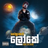 Sinhala Rap | Official Sri Lankan Hip-Hop Rankings — sinhalarap.lk